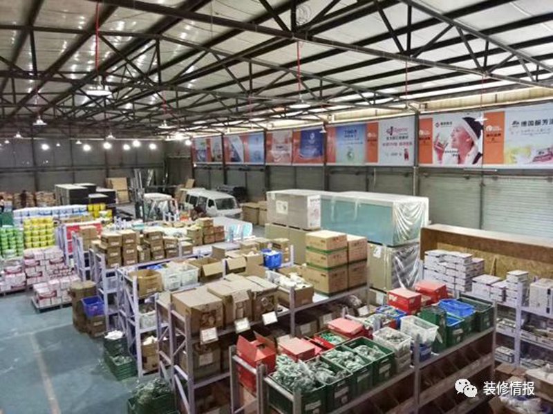 装修辅材批发