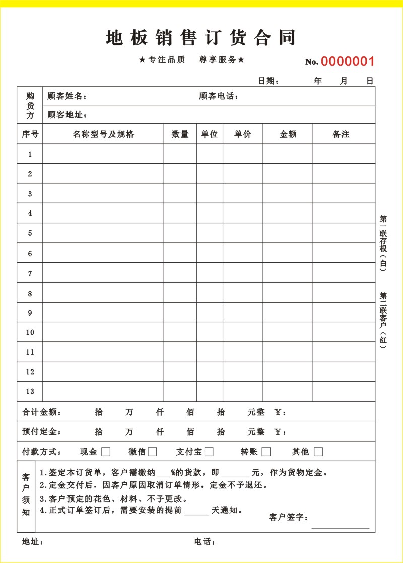 珠海五金建材批发采购指南：水暖管件、阀门管件到装修辅材的一站式配齐思路